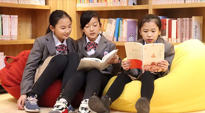 新华公学双语部