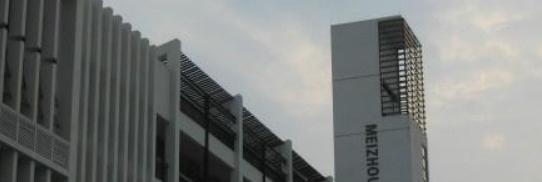 梅州艺术学校网站