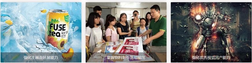 视觉效果