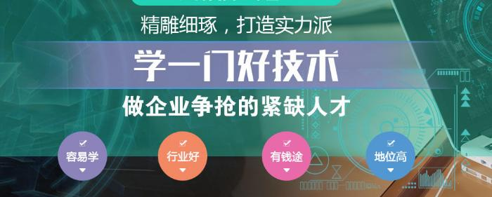 沈阳哪里学ug培训