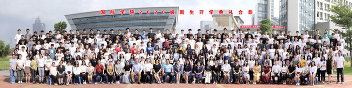 广东财经大学国际学院