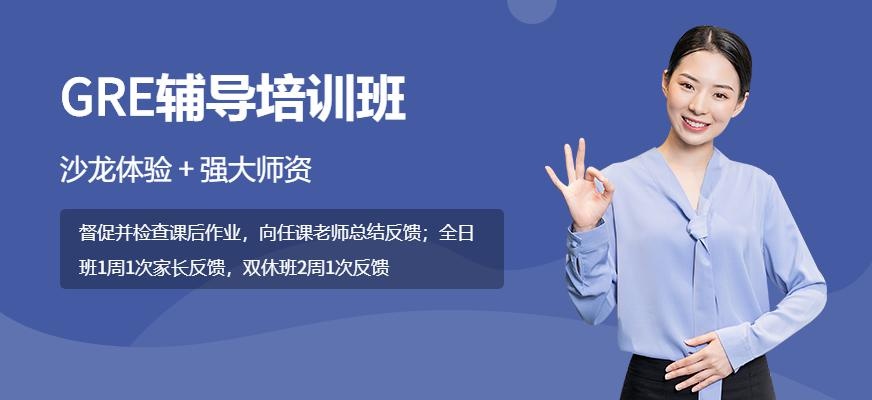 上海act学习培训班