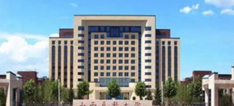 山西医科大学什么专业比较好(2023重点特色王牌专业名单汇总)