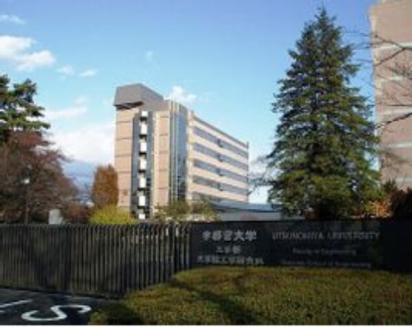 宇都宫大学