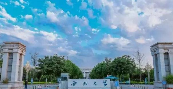 西北大学双学科有哪些？（2022）