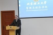 北京理工大学网络教育学院