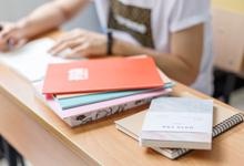 申请规划