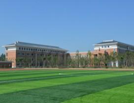 淮安市嘉洋国际学校