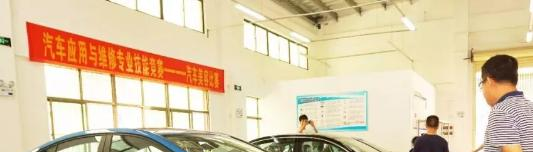 惠东县惠东职业中学