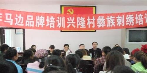 马边彝族自治县碧桂园职业中学