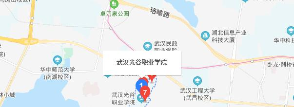 武汉光谷职业学院