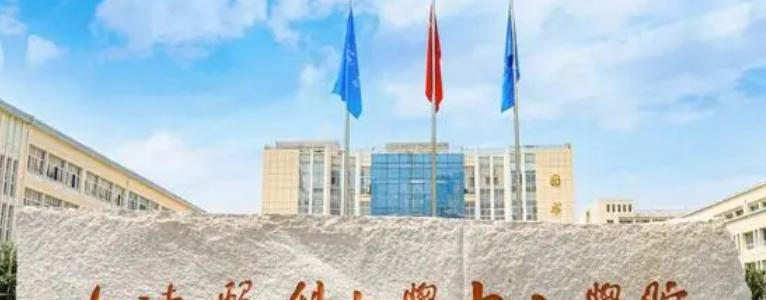 大连医科大学中山学院录取规则2023年