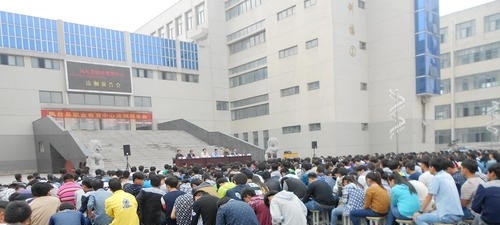 凤台职业教育中心