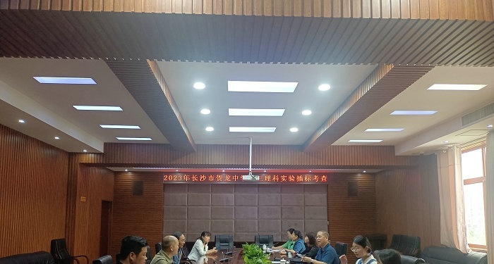 长沙贺龙体育运动学校