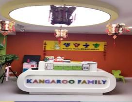 武汉袋鼠之家早教中心