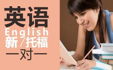 成都外专外语英语培训