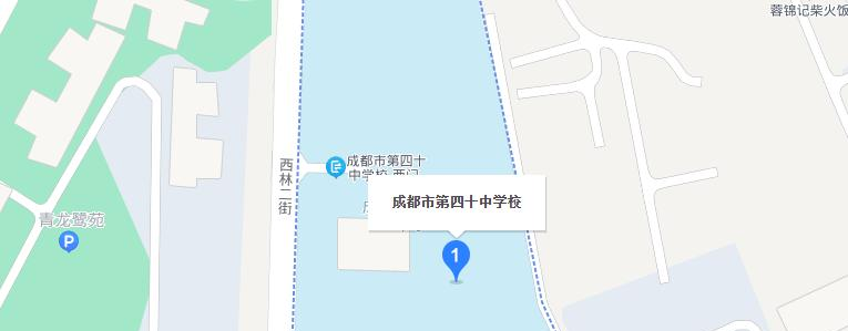 40地址