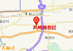 凤鸣路校区