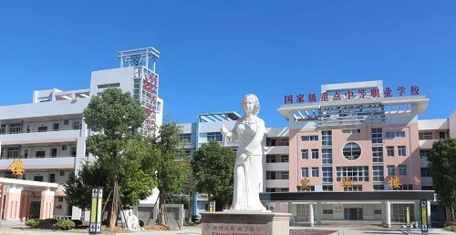 福清卫生学校2022年怎么样、好不好