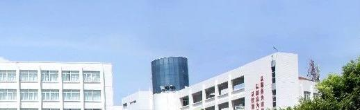 汕头澄海职业技术学校2021年学费、收费多少