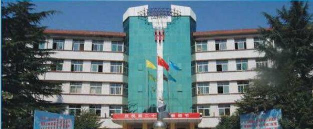 陕西铜川工业高级技工学校