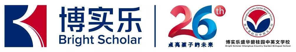 盛华碧桂园中英文学校