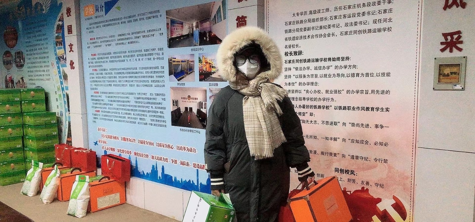 石家庄同创铁路运输中专学校