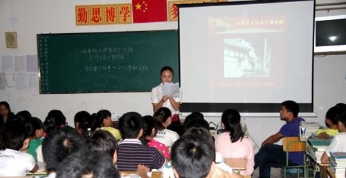 巴中市巴州区化成职业中学校