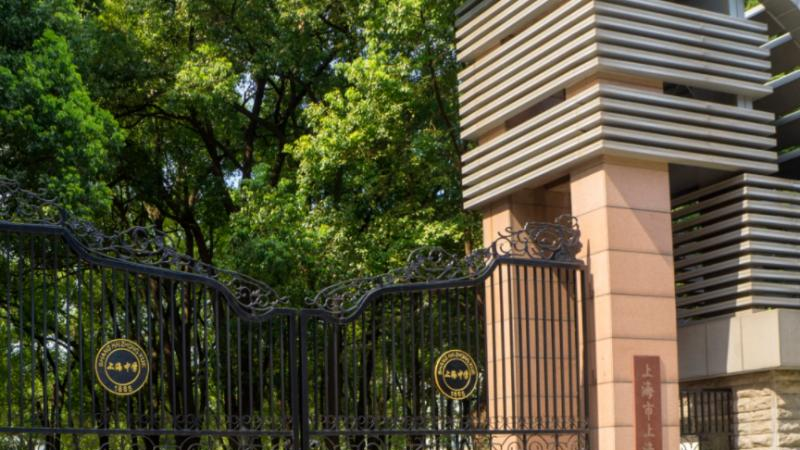 上海中学国际部2023年招生政策2