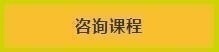 韦博英语