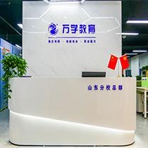 学校前台