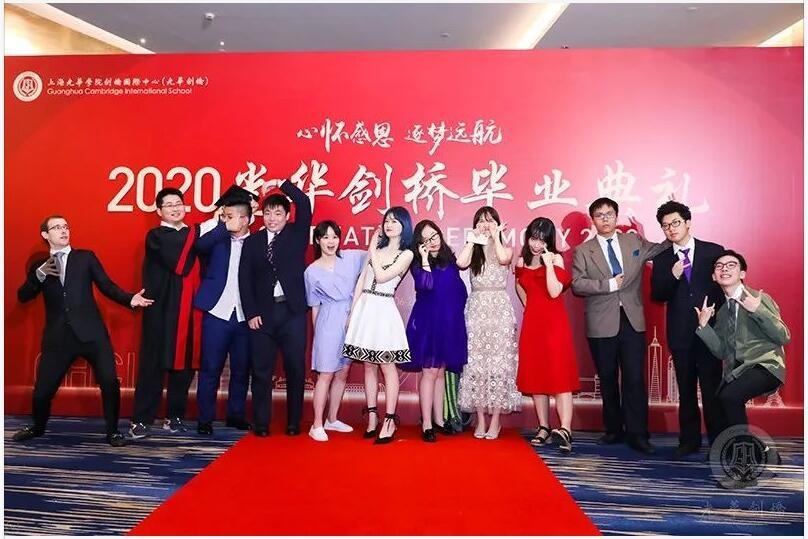 光华剑桥毕业典礼.jpg