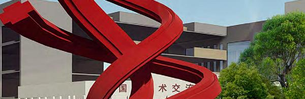贵州工贸职业学院五年制大专2021年招生代码
