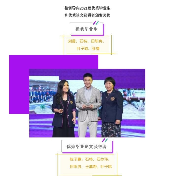 北京清华志清中学国际部