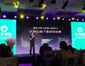 成都麦子学院