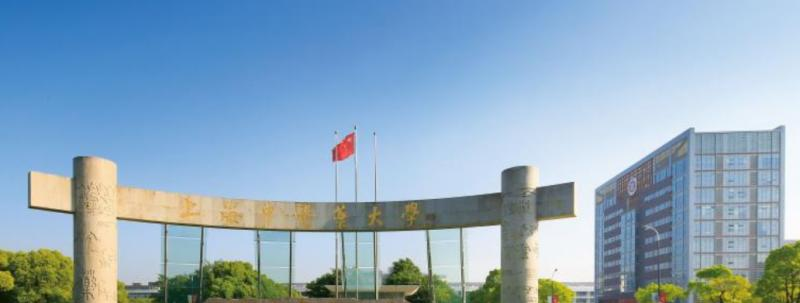 上海中医药大学是几本？是985和211吗？