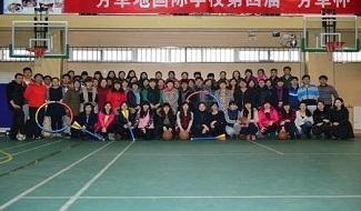 北京芳草地国际学校