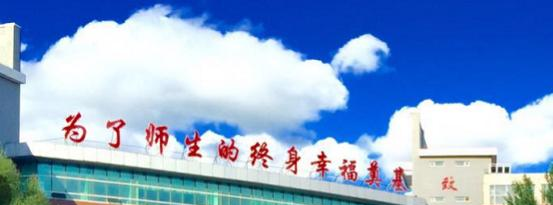 长春实验中学2023年招生办 