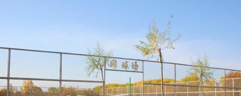 鹤岗师范高等专科学校单招2020年单独招生报名时间、入口 