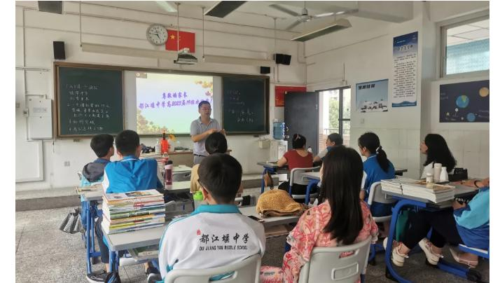 都江堰中学双语班