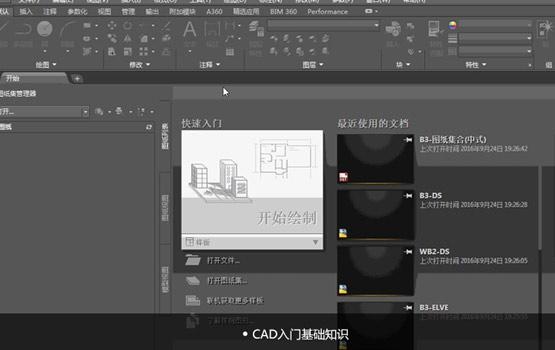 基础操作