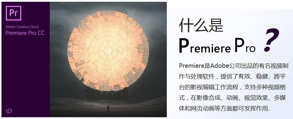 软件介绍