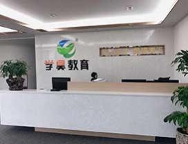 福建学昊公考
