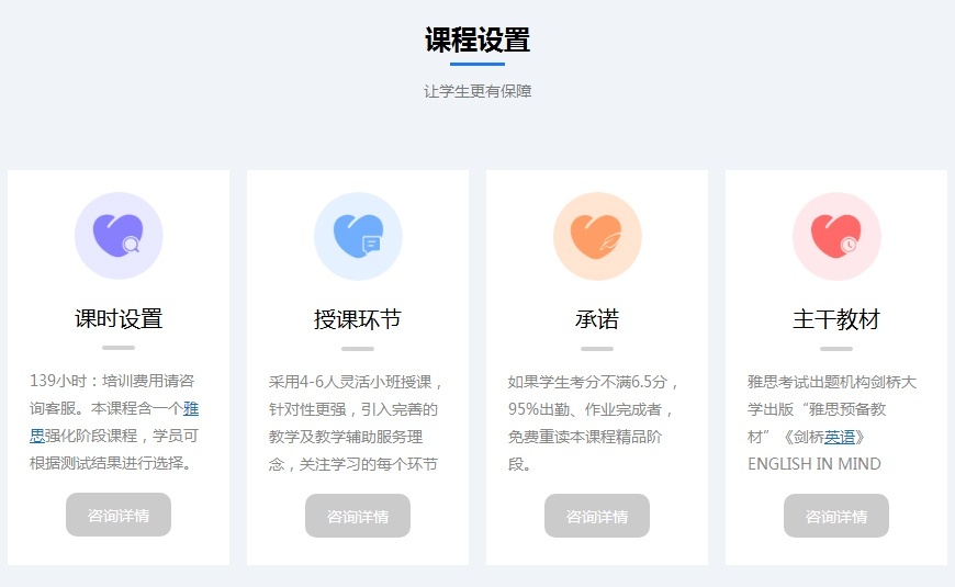 上海GMAT培训班，朗阁教育欢迎你