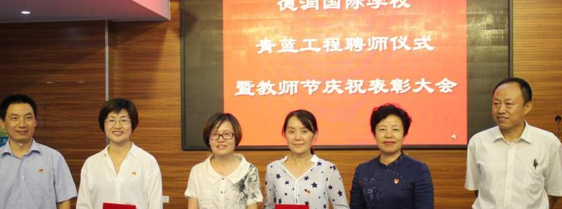 潍坊德润国际双语学校地址在哪里