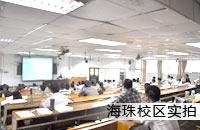 广州洪桥教育