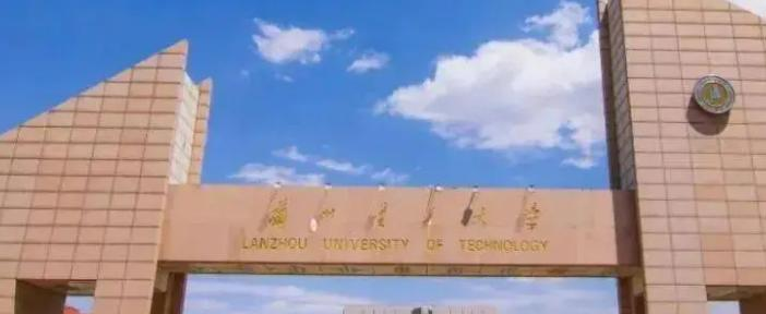 兰州理工大学什么专业好，兰州理工大学专业排名