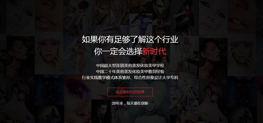 南昌新时代介绍