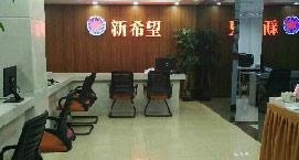 学习分校