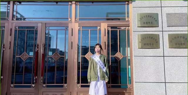 哈尔滨现代医护卫生学校